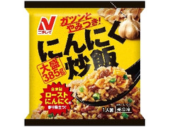 中評価 日清食品冷凍 日清中華 汁なし担々麺 大盛り 別添スパイス増量 袋351g 製造終了 のクチコミ 評価 商品情報 もぐナビ 中評価 日清食品冷凍 日清中華 汁なし担々麺 大盛り 別添スパイス増量 袋351g 製造終了 のクチコミ 評価 商品情報 もぐナビ