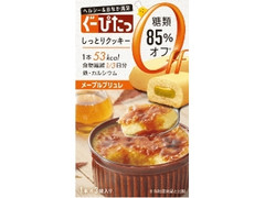 ぐーぴたっぐーぴたっ のクチコミ一覧 もぐナビ