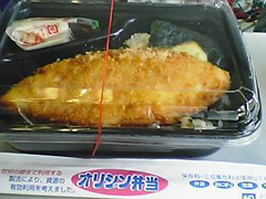 中評価 オリジン のり弁当 西 製造終了 のクチコミ 評価 カロリー 値段 価格情報 もぐナビ