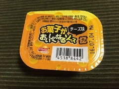 中評価 フリトレー お菓子がおいしくなるソース チーズ味のクチコミ 評価 商品情報 もぐナビ