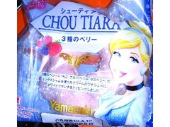 ディズニー ヤマザキ の商品検索結果 もぐナビ ディズニー ヤマザキ の商品検索結果 もぐナビ