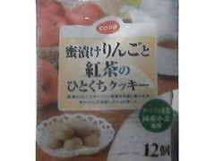 紅茶クッキー の商品検索結果 もぐナビ