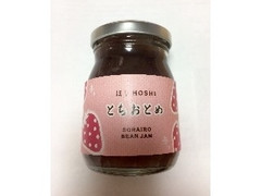 高評価 空いろ ほし とちおとめあんのクチコミ 評価 商品情報 もぐナビ 高評価 空いろ ほし とちおとめあんのクチコミ 評価 商品情報 もぐナビ