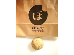 高評価 ぽんでｃｏｆｆｅｅ チョコミントポン デ ケージョのクチコミ 評価 商品情報 もぐナビ