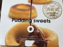高評価 ほくみんtk 洞爺湖プディングスイーツ プリンのリングケーキ 箱の感想 クチコミ 商品情報 もぐナビ 高評価 ほくみんtk 洞爺湖プディングスイーツ プリンのリングケーキ 箱の感想 クチコミ 商品情報 もぐナビ