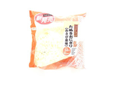 中評価 まいばすけっと たぬきおにぎり わさび風味のクチコミ 評価 商品情報 もぐナビ