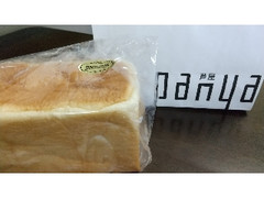 Panya 芦屋 プレミアム食パン