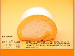 最新情報 モンシェール のおすすめランキング 新商品 クチコミ情報 もぐナビ 最新情報 モンシェール のおすすめランキング 新商品 クチコミ情報 もぐナビ
