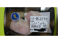 高評価 魚力 めかじき生の感想 クチコミ 商品情報 もぐナビ