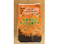 中評価 つるや製菓 かぼちゃのすいーとぽてとの感想 クチコミ 商品情報 もぐナビ 中評価 つるや製菓 かぼちゃのすいーとぽてとの感想 クチコミ 商品情報 もぐナビ