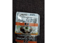 沖栄フーズ 沖縄県産もずく使用 おいしいもずく 黒酢 本格かつお節だし造り 3パック