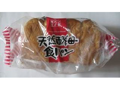 麦パン工房 天然酵母食パン 袋1個