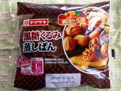 高評価 ヤマザキ 黒糖くるみ蒸しぱんのクチコミ 評価 商品情報 もぐナビ