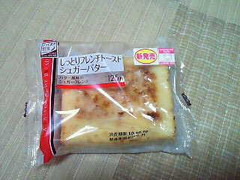 高評価 ローソン とっておき宣言 しっとりフレンチトースト シュガーバターのクチコミ 評価 商品情報 もぐナビ