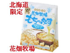 高評価 花畑牧場 もちっぷす ホワイトチョコレートの感想 クチコミ 商品情報 もぐナビ 高評価 花畑牧場 もちっぷす ホワイトチョコレートの感想 クチコミ 商品情報 もぐナビ