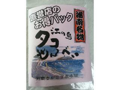 高評価 湘南ちがさき屋 湘南名物 江の島タコせんべい 直営店のお得パックの感想 クチコミ 商品情報 もぐナビ