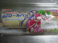 中評価 ヤマザキ スマイルプリキュア の白いロールパン 生ホワイトチョコ ホイップのクチコミ 評価 商品情報 もぐナビ 中評価 ヤマザキ スマイルプリキュア の白いロールパン 生ホワイトチョコ ホイップのクチコミ 評価 商品情報 もぐナビ