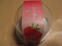 高評価 シャトレーゼ いちご生クリーム大福 カップ1個 製造終了 のクチコミ 評価 カロリー情報 もぐナビ