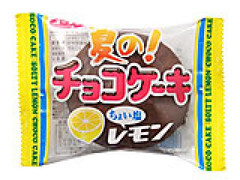 高評価 有楽製菓 チョコケーキ ちょい塩レモンの口コミ 評価 カロリー情報 もぐナビ
