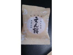 高評価 もち吉 えん餅 小倉あんの感想 クチコミ 商品情報 もぐナビ 高評価 もち吉 えん餅 小倉あんの感想 クチコミ 商品情報 もぐナビ