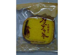 高評価 文明堂東京 文明堂のカステラ巻のクチコミ 評価 商品情報 もぐナビ 高評価 文明堂東京 文明堂のカステラ巻のクチコミ 評価 商品情報 もぐナビ