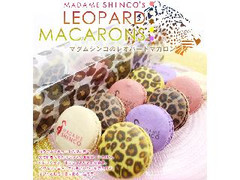 カウカウフードシステム の商品一覧 もぐナビ