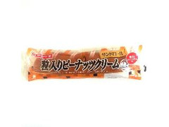 高評価 ヤマザキ サンドロール 粒入りピーナッツクリームのクチコミ 評価 商品情報 もぐナビ 高評価 ヤマザキ サンドロール 粒入りピーナッツクリームのクチコミ 評価 商品情報 もぐナビ