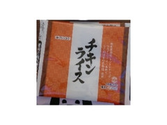 グリーンコープ生活協同組合連合会 のおすすめ商品一覧 もぐナビ グリーンコープ生活協同組合連合会 のおすすめ商品一覧 もぐナビ
