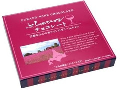高評価 ふらのワインチョコレートのクチコミ 評価 商品情報 もぐナビ