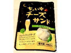東京デーリー ちょい辛チーズサンド ハラペーニョ 袋40g