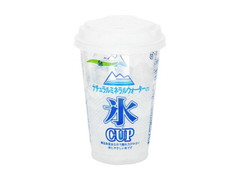 高評価 グリーンステージ ミネラルウォーターの氷カップの感想 クチコミ 商品情報 もぐナビ