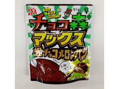 中評価 モントワール リピるおやつ ミニチョコメロンパン チョコ森マックス メロメロチョコメロンパンのクチコミ 評価 商品情報 もぐナビ