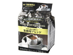 全幸 神戸齋藤珈琲店 ドリップコーヒー 業務用ブレンドのクチコミ 評価 値段 価格情報 もぐナビ 全幸 神戸齋藤珈琲店 ドリップコーヒー 業務用ブレンドのクチコミ 評価 値段 価格情報 もぐナビ