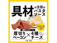 低評価 セブンプレミアム あえるだけのパスタソース バジル チーズのクチコミ 評価 商品情報 もぐナビ