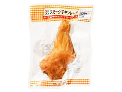 セブンプレミアム スモークチキンレッグの口コミ 評価 商品情報 もぐナビ