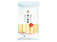 高評価 セブンプレミアム 4種のチーズ入りチーかま 袋45g 5本のクチコミ 評価 商品情報 もぐナビ