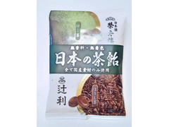 榮太樓 日本の茶飴 抹茶 ほうじ茶