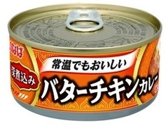 丸大食品 シェフの匠 バターチキンカレー 欧風ビーフカレー付き 袋135g 4のクチコミ 評価 商品情報 もぐナビ