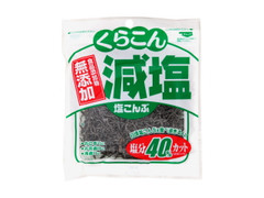 中評価 くらこん 無添加減塩塩こんぶ 袋32gのクチコミ 評価 カロリー 値段 価格情報 もぐナビ 中評価 くらこん 無添加減塩塩こんぶ 袋32gのクチコミ 評価 カロリー 値段 価格情報 もぐナビ
