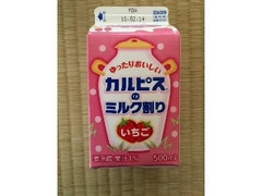 中評価 エルビー カルピスウォーター ゆったりおいしい カルピスのミルク割り いちごのクチコミ 評価 商品情報 もぐナビ