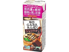 エルビー 毎日GABAたんぱく ショコラオレ風味 商品写真