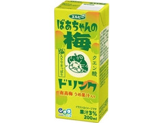 エルビー ばあちゃんの梅ドリンク