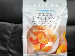 ファミリーマート FamilyMart collection まるごとドライオレンジ 商品写真