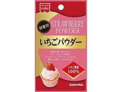 共立食品 ホームメイドケーキ いちごパウダーのクチコミ 評価 カロリー 値段 価格情報 もぐナビ