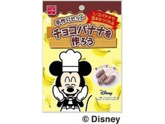 中評価 共立食品 ホームメイドケーキ ディズニー チョコバナナをつくろうの感想 クチコミ カロリー 値段 価格情報 もぐナビ 中評価 共立食品 ホームメイドケーキ ディズニー チョコバナナをつくろうの感想 クチコミ カロリー 値段 価格情報 もぐナビ