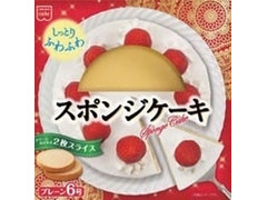 高評価 共立食品 ホームメイドケーキ スポンジケーキ プレーンの感想 クチコミ カロリー 値段 価格情報 もぐナビ 高評価 共立食品 ホームメイドケーキ スポンジケーキ プレーンの感想 クチコミ カロリー 値段 価格情報 もぐナビ
