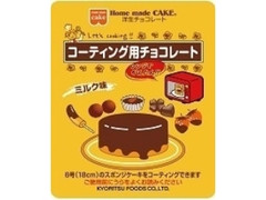 ホームメイドケーキ のおすすめ商品一覧 もぐナビ ホームメイドケーキ のおすすめ商品一覧 もぐナビ