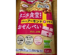 タニタ食堂 おせんべい アーモンド 袋16g×6