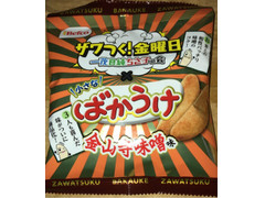 ばかうけ のおすすめ商品一覧 もぐナビ