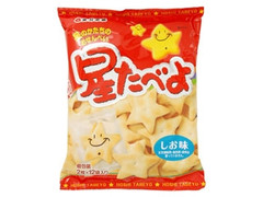 高評価 ｂｅｆｃｏ 星のかたちのおせんべい 星たべよ しお味のクチコミ 評価 商品情報 もぐナビ
